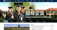Desktop Screenshot of hzjl.slu.edu.cn